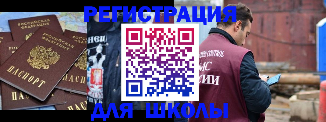 где прописаться в Арсеньеве