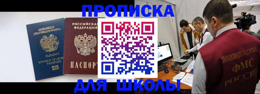 регистрация для дет. сада в Арсеньеве