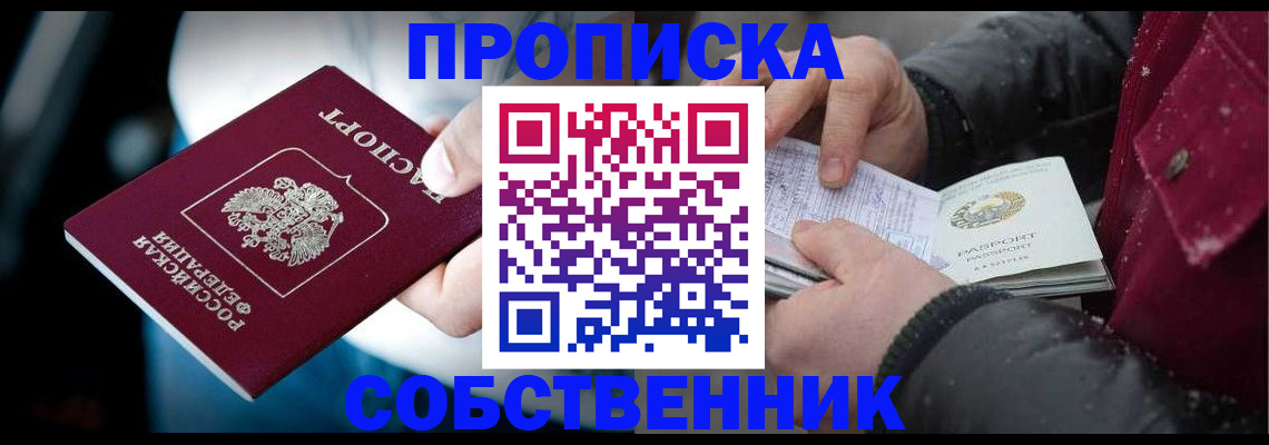 регистрация для дет. сада в Арсеньеве